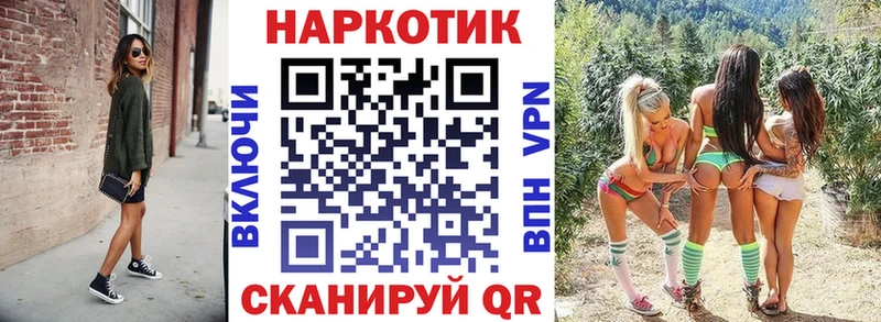 Какие есть наркотики Елабуга Каннабис A-PVP ГАШИШ АМФ Галлюциногенные грибы Меф мяу мяу
