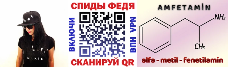 где купить наркотик Елабуга мориарти формула Amphetamine 98%