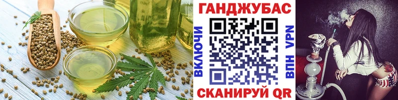 продажа наркотиков Елабуга Еда ТГК марихуана