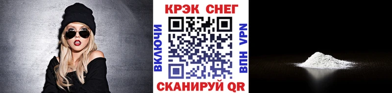 COCAIN Боливия Елабуга