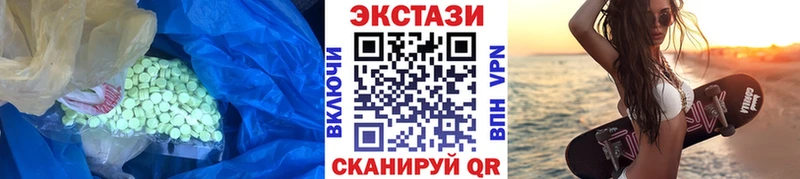 ОМГ ОМГ ONION  Елабуга  Экстази ешки 