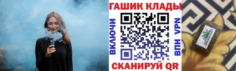 ГАШИШ гарик  мега онион  Елабуга 