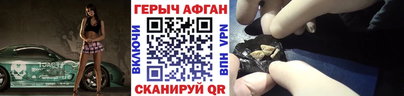 Героин Heroin  Елабуга 
