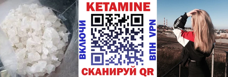 Кетамин VHQ mega ТОР Елабуга