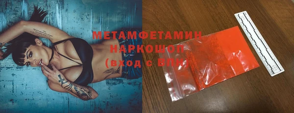 прущие крисы Верхнеуральск
