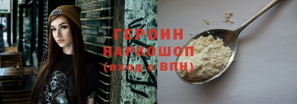 наркотики Волоколамск