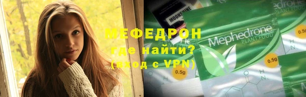 прущие крисы Верхнеуральск