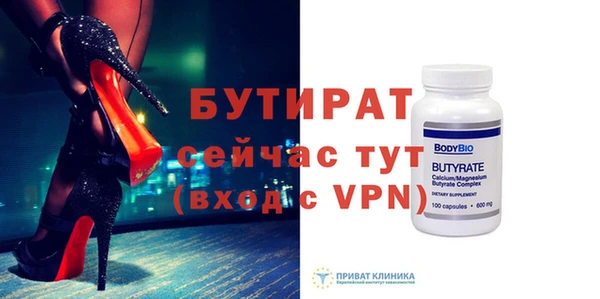 дживик Володарск