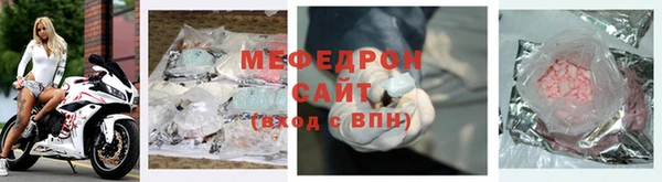 меф VHQ Верхний Тагил