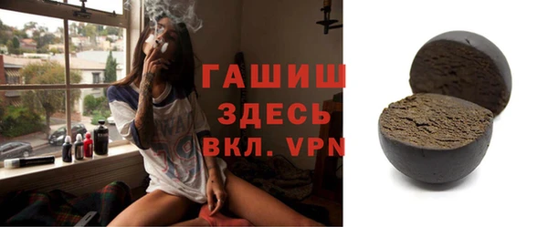 прущая мука Верея