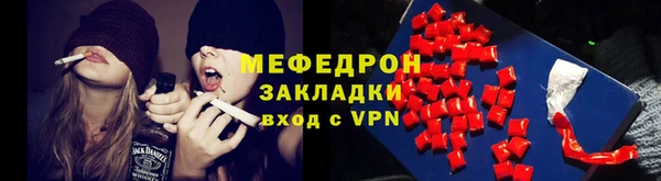 наркотики Волоколамск