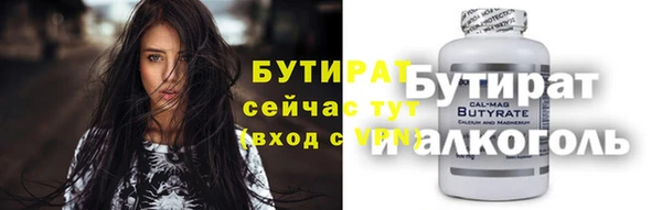 наркотики Волоколамск
