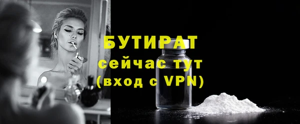 меф VHQ Верхний Тагил