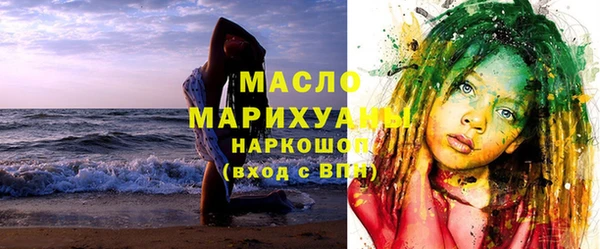 прущая мука Верея