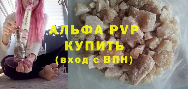 ешки Бронницы