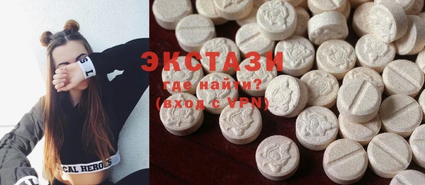 прущие крисы Верхнеуральск