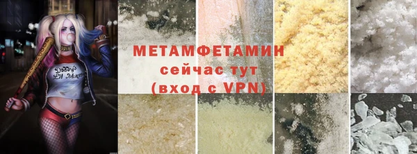 прущая мука Верея