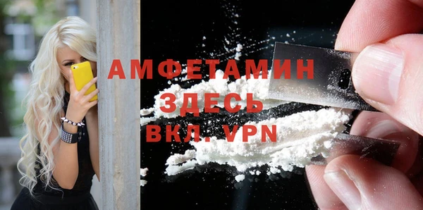 меф VHQ Верхний Тагил