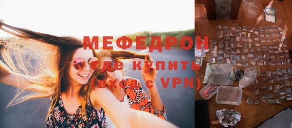 скорость mdpv Волосово