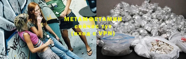 прущие крисы Верхнеуральск