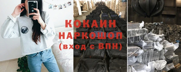 мефедрон мука Семилуки