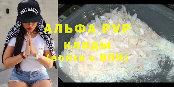 скорость mdpv Волосово