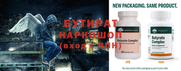 наркотики Волоколамск