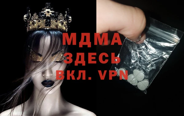 прущая мука Верея