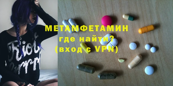меф VHQ Верхний Тагил