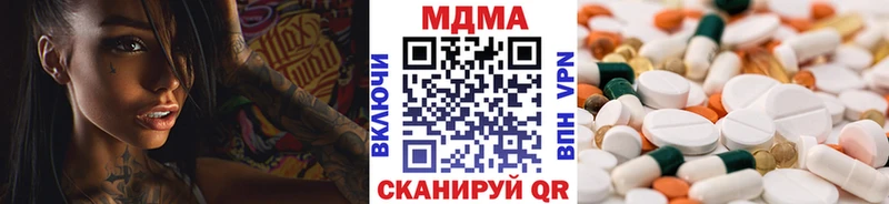 MDMA VHQ  Елабуга 