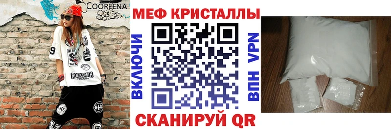 Меф мяу мяу  Елабуга 