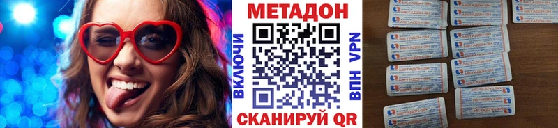 гидра как войти  Елабуга  МЕТАДОН белоснежный  маркетплейс официальный сайт  дарнет шоп 