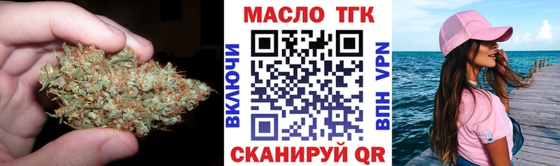 Дистиллят ТГК Wax  Елабуга 